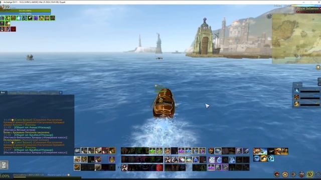 ArcheAge / Клан FogWooD / Гильдия GrAy ГОПает свою фракцию. Azaz буд смотреть онлайн