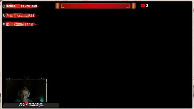 Одобрили бетку на #общение #project L33T смотреть онлайн