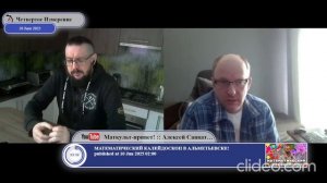 Не глупый представитель «майданной нации» ??? Новые диалоги блогера «Четвёртое Измерение»