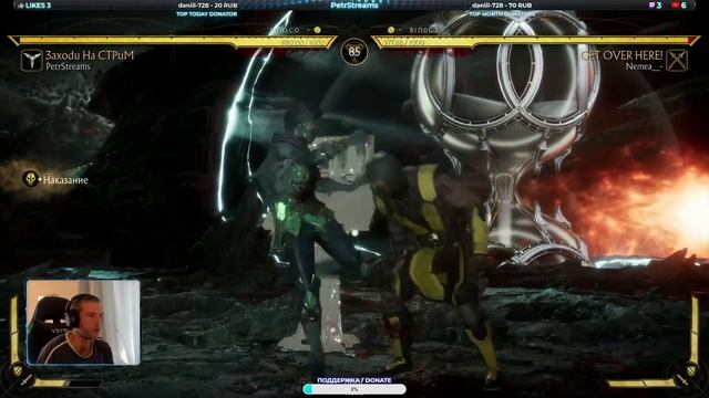 ЦГ / KOTH Mortal Kombat 11 PlayStation