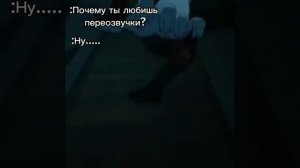 Магическая битва смешная озвучка !Есть мат!