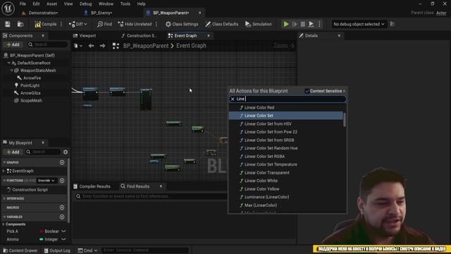 Как сделать стрельбу. Часть 17. Исправление бага и приц? смотреть онлайн
