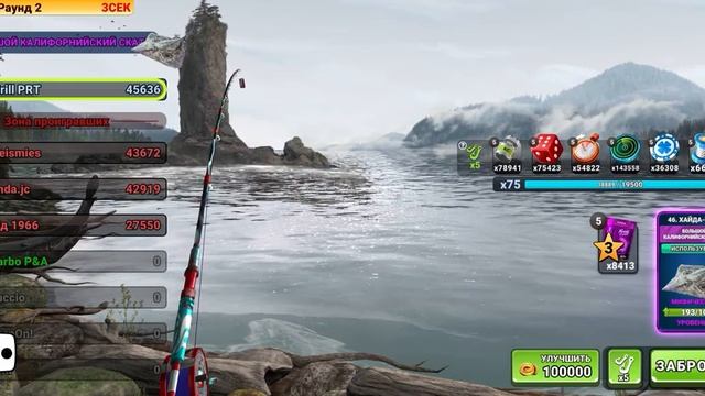 Fishing clash: Бинго-Погоня смотреть онлайн