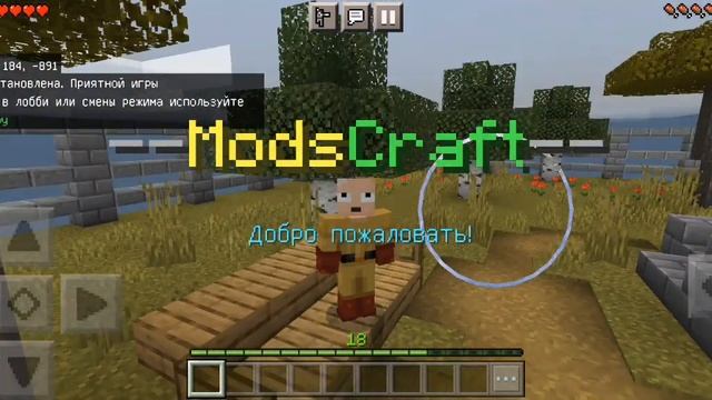 Как зайти на сервер модс крафт? весь тутор #modscraft #gefi смотреть онлайн