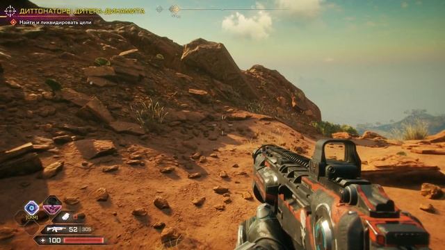 RAGE 2 серия 04 смотреть онлайн