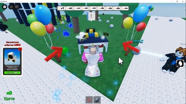 КАК ПОЛУЧИТЬ ДОМИНУС РЕГИИС В РОБЛОКСЕ ! КАК ПОЛУЧИТЬ ? смотреть онлайн