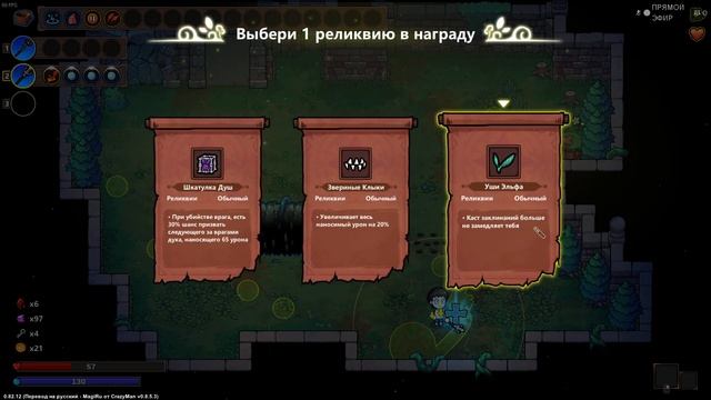 ДОЛГО - #9 ПРОХОЖДЕНИЕ MAGICRAFT