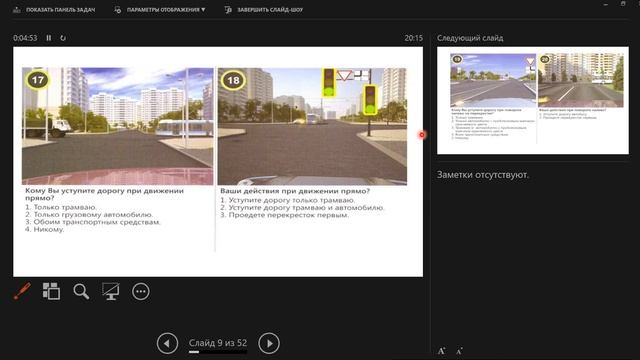 Занятие №5. Проезд перекрестков