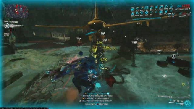 Warframe. Гайд на Катаболист Кода. Как же странно и неудобн смотреть онлайн