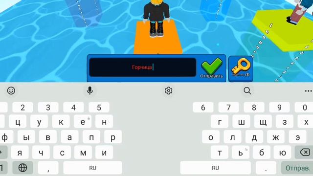 Играю в роблокс в игру ответить или умереть ! смотреть онлайн