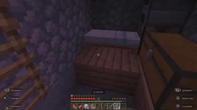 Minecraft на PS 5 ЧАСТЬ 2 смотреть онлайн