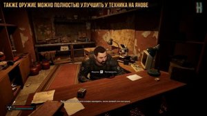 S.T.A.L.K.E.R. 2 - Все улучшения и чертежи для "Сайги Д-12"