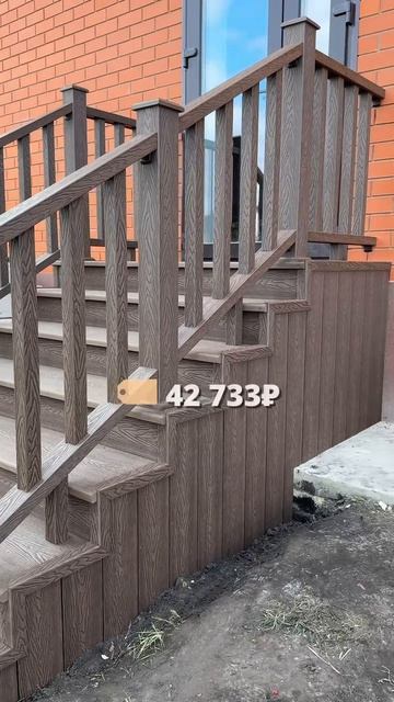 Сколько стоит крыльцо из ДПК? смотреть онлайн