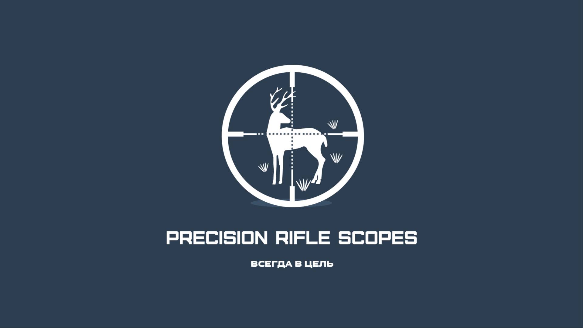 DNT OPTICS TNC 335R-635R ThermNight Multispectral