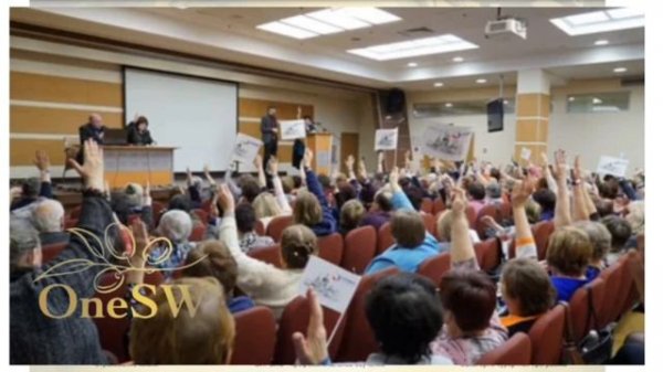 Что такое Профсоюз?