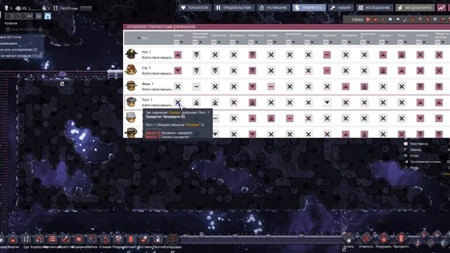 Oxygen Not Included. Серия № 46 (без озвучки). #oxygennotincluded смотреть онлайн