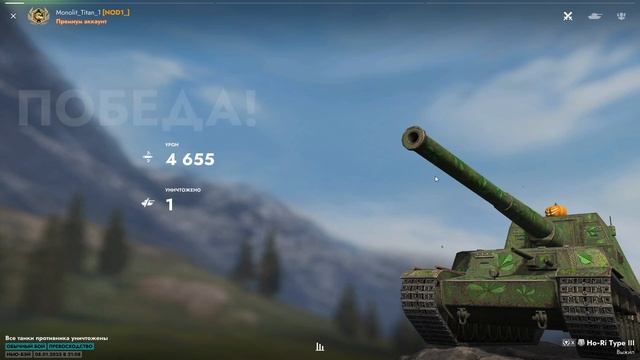 TANKS BLITZ 2025 ! Победные бои на сау ! Мастер! смотреть онлайн