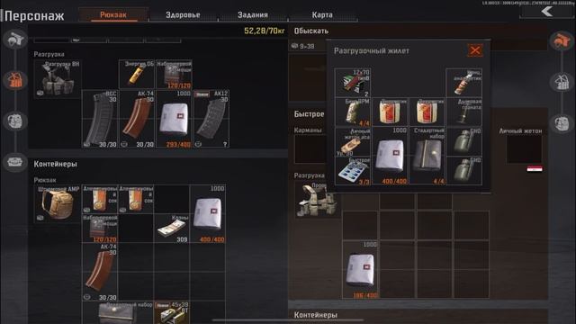 ФАРМ С БОЛТОВКАМИ | М24 & МОСИНА | ARENA BREAKOUT