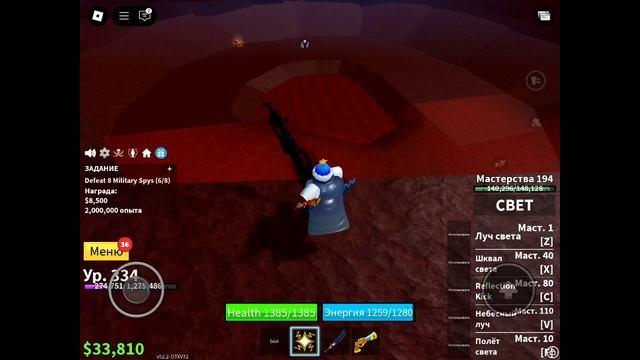 играю в блокс фрукт #3 ( остров деревня магмы) смотреть онлайн