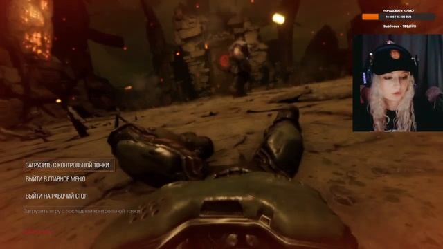 Как я встретила вашего Кибердемона смотреть онлайн