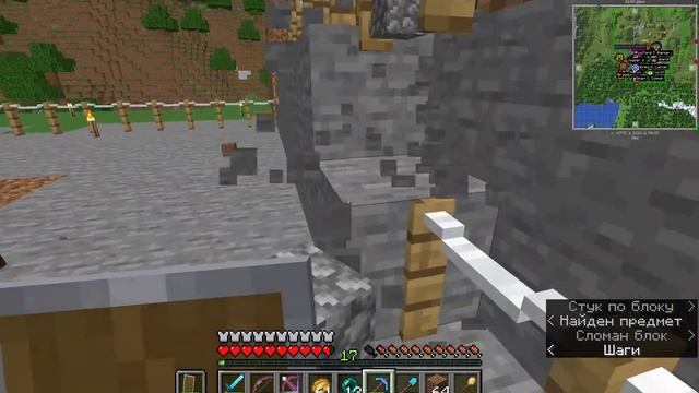 Minecraft: Mine Colonies. Я стал колонистом