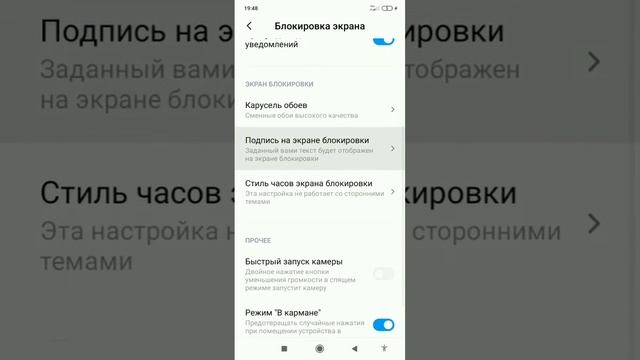 как поменять место времини? впервые на моём канале (ПУ?