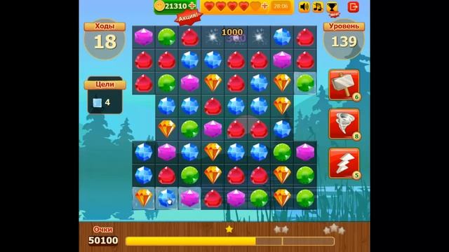 Сокровища пиратов уровень 139 прохождение на три звезд? смотреть онлайн