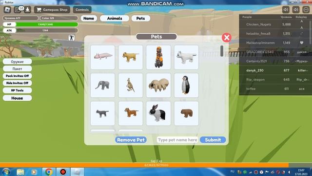 игра Animal Simulator в игре роблоксе первая игра 2 часть смотреть онлайн
