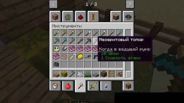 Как построить заброшенный дом в МАЙНКРАФТ МАРК 30 01 2022 смотреть онлайн