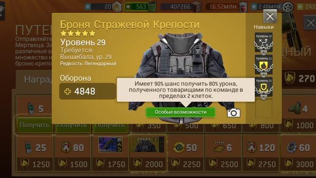 TWD NML Новое на 29.10.24 смотреть онлайн