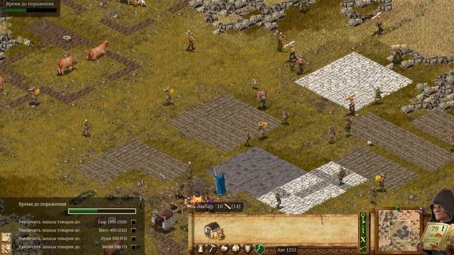 Stronghold DE: Кабанья бухта - 