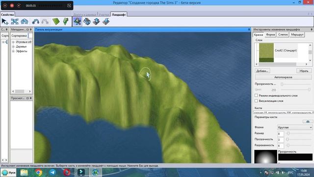 Редактор Создания Городка TheSims3 Часть 1
