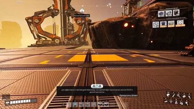Satisfactory | ПРОИЗВОДСТВО СТАЛИ | #4 смотреть онлайн