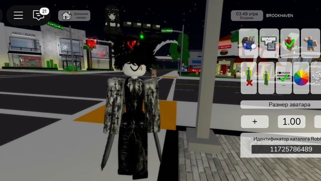 Коды на скин эмо (для пацанов) В ЭТОМ ВАШЕМ БРУКХЕВЕНЕ смотреть онлайн