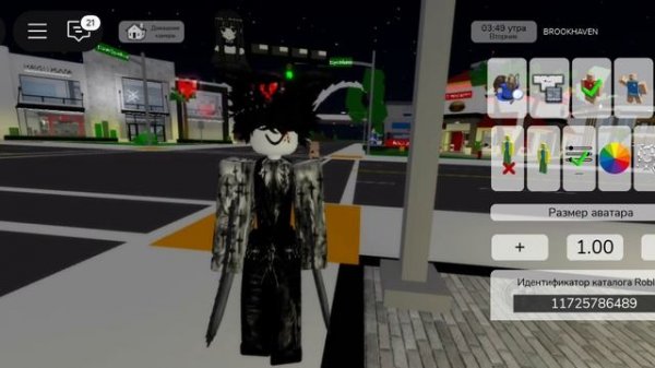 Коды на скин эмо (для пацанов) В ЭТОМ ВАШЕМ БРУКХЕВЕНЕ