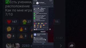 😈Туториал как скачать Yandere Chan Simulator🗡️