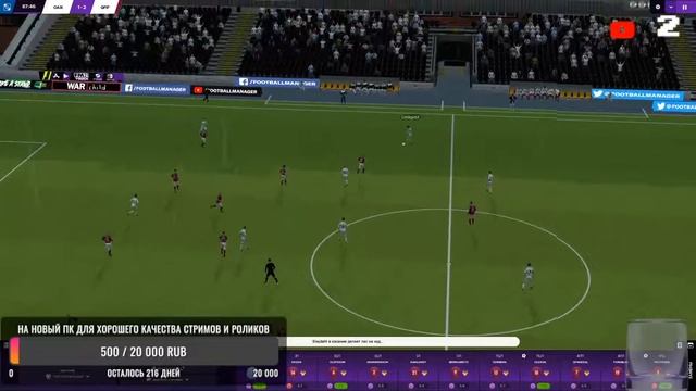 Карьера в Football Manager 2021 за безработного! смотреть онлайн