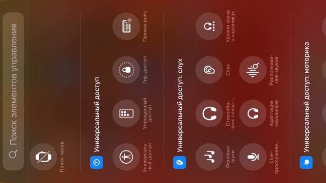 Как заделать запись экрана на айфоне ели нету