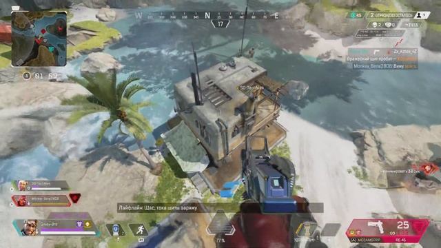 🔴#apexlegendsclips :🤜 #БАФМозамбика на 1 Апреля 🤛 ❗ смотреть онлайн