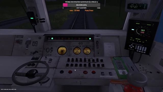 Trainz 2012 | Следуем электропоездом №6215/6216 по маршруту Сан смотреть онлайн