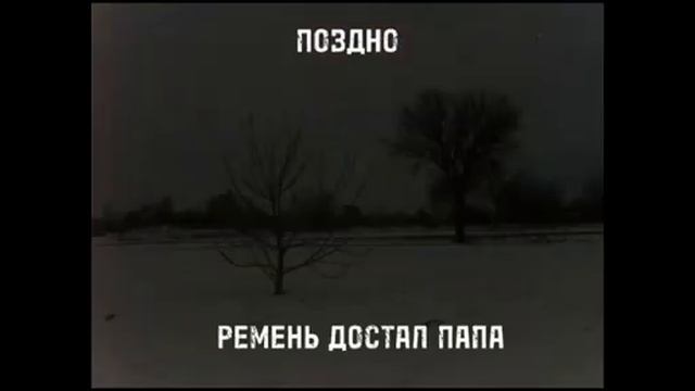 Роблокс УДАЛИЛА МНЕ МАМА ПОЗДНО РЕМЕНЬ ДОСТАЛ ПАПА МО? смотреть онлайн