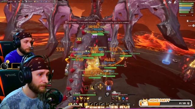 Рассказ о тактике Tarisland: Дракон Скверны Элит