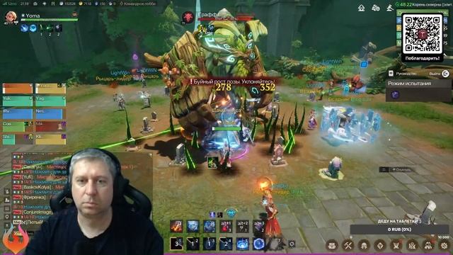 Tarisland, Пролог закончился, а дальше? А дальше рутина... смотреть онлайн