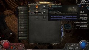 [POE 2] ГАЙД НА ВОИНА ЧТОБЫ НЕ ПРОСИТЬ ПОМОЩИ В ЧАТЕ