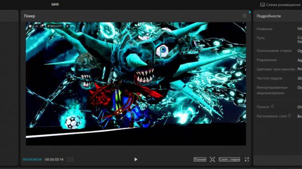 NEL RIN MOVES! BLUE LOCK: RIVALS