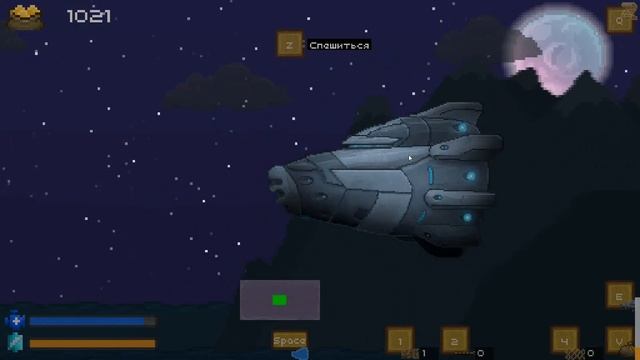 Aground #16 - Я оборотень смотреть онлайн