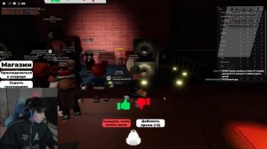 АСЛАН ШУКАША ИГРАЕТ В ТУПЫЕ ИГРЫ В ROBLOX