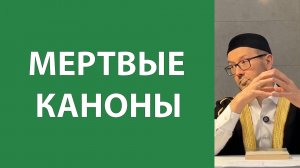 Созидательная сила аятов и хадисов
