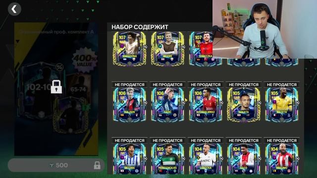 СРАЗУ ПОВЕЗЛО в НЕОНЕ ! ОТКРЫЛ ЛУЧШИЕ ПАКИ СОБЫТИЯ - FC 25 смотреть онлайн