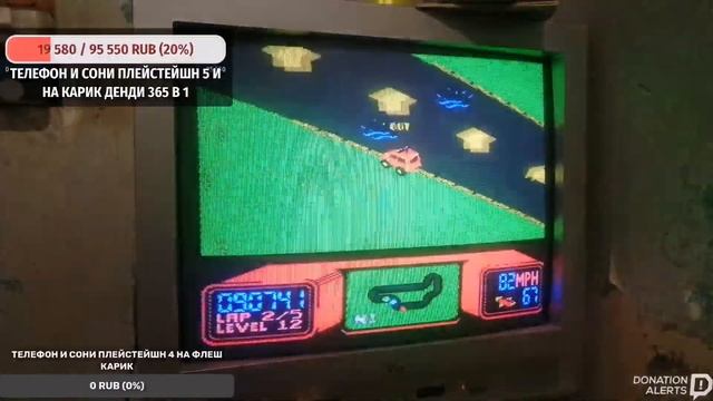 лучше игры денди и разговорный стрим